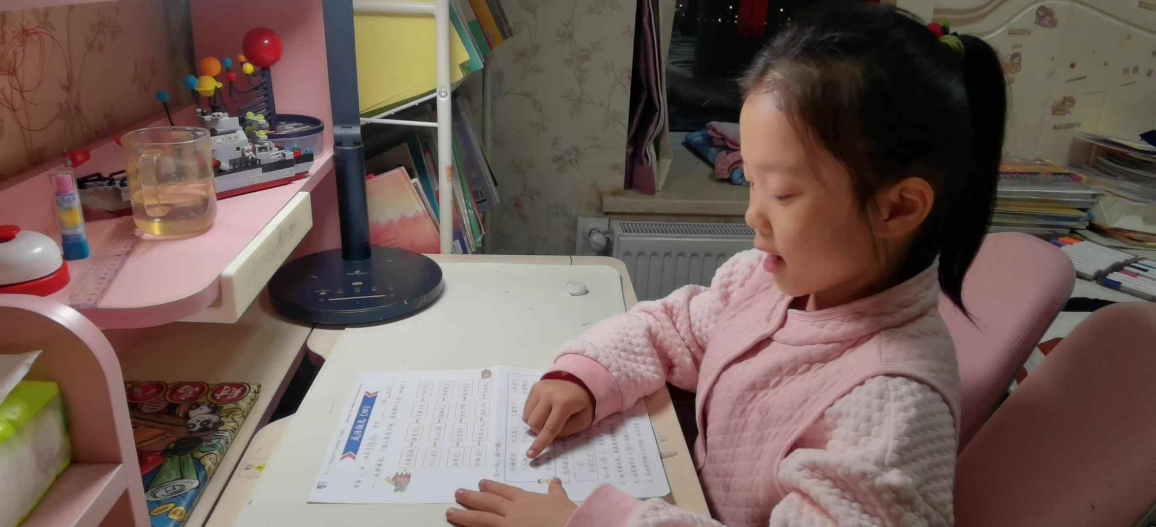 VID_20241216_成语接龙.mp4