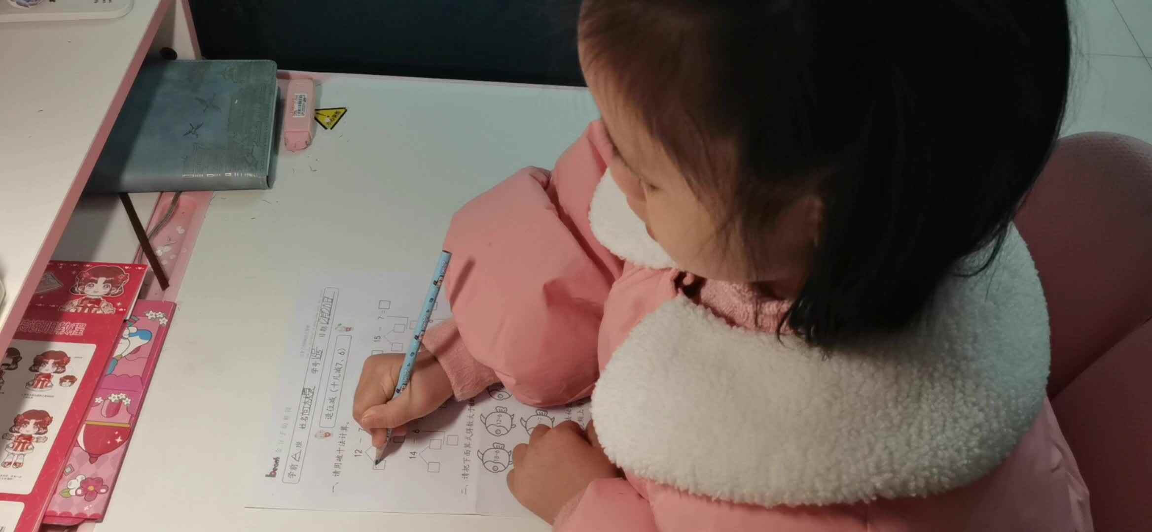 退位减（十几减7、6）.mp4