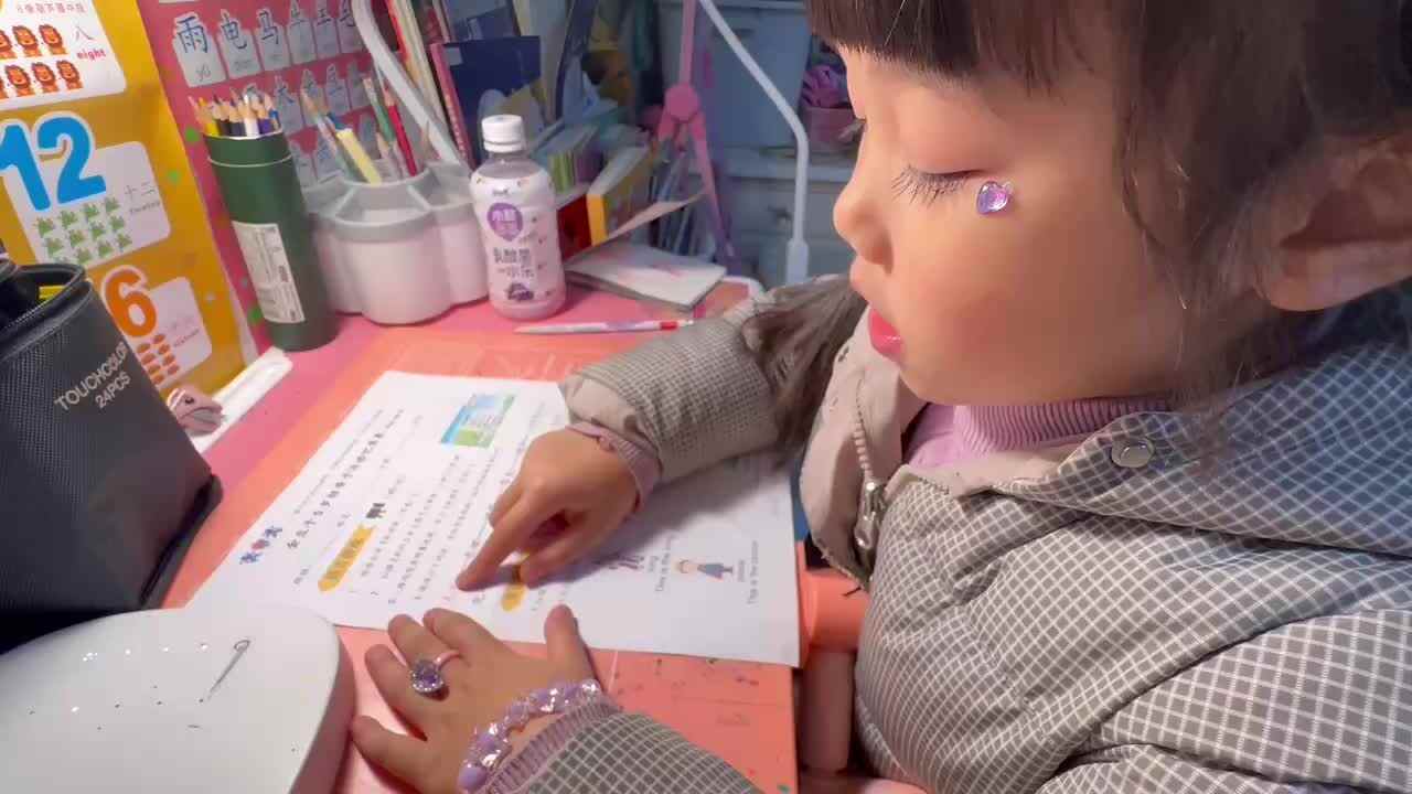 ⁣⁣⁣⁣20241207大B班舒琳芯词语接龙