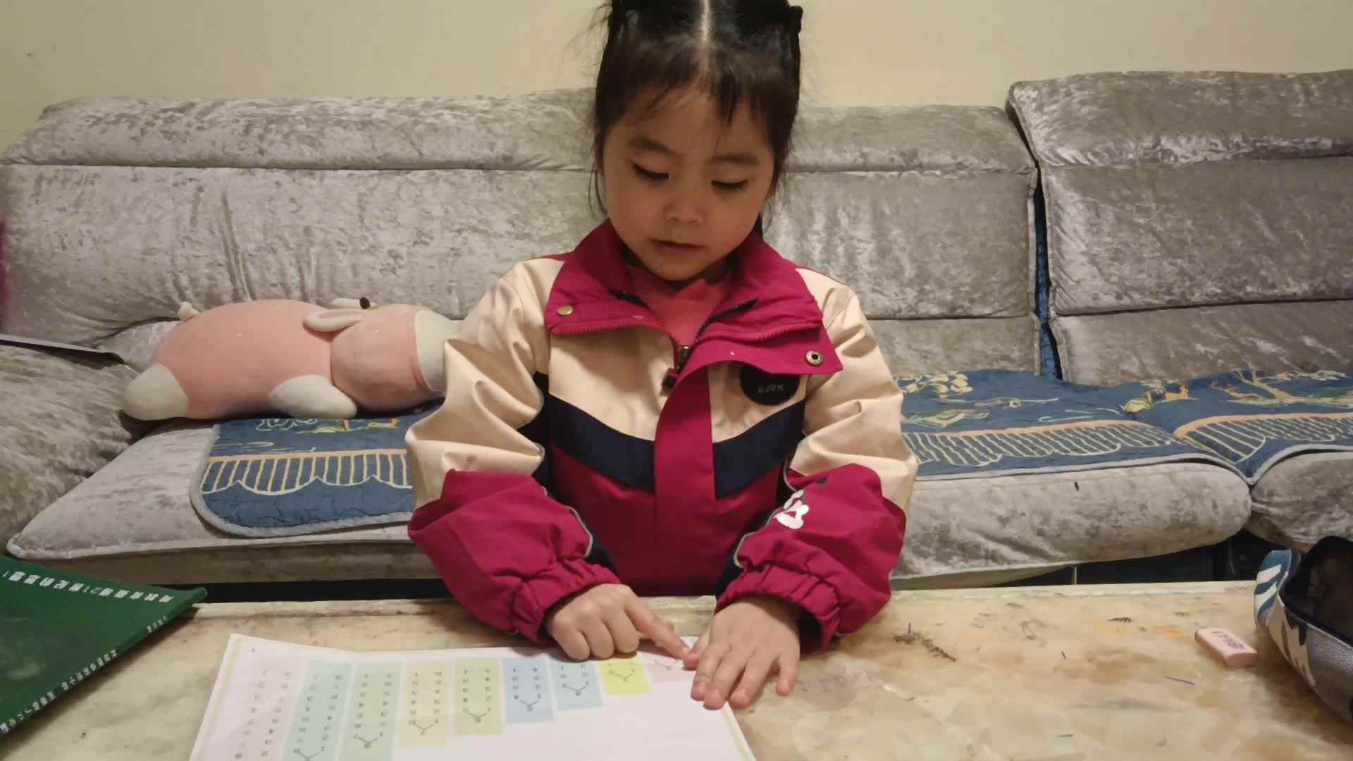 20241216学前B班任依恬指读数学单《2-10的分解与组合》