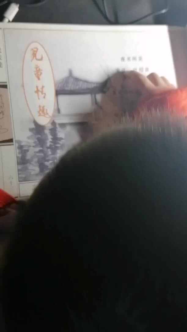 ⁣⁣⁣⁣⁣⁣⁣⁣⁣⁣⁣中A班2024.12.26李柯佑指读古诗.mp4