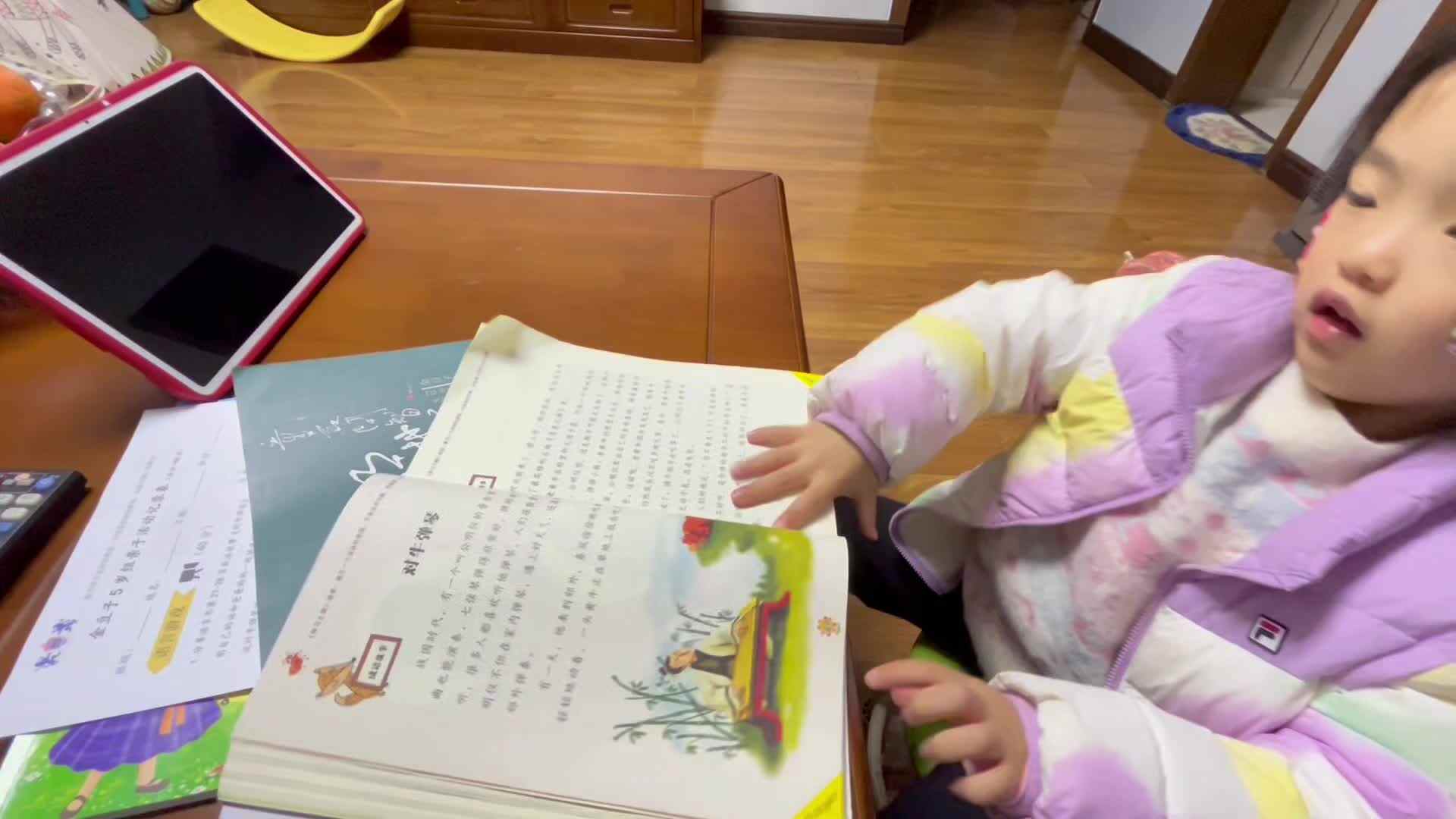 大B班李茵琪讲《对牛弹琴的故事》