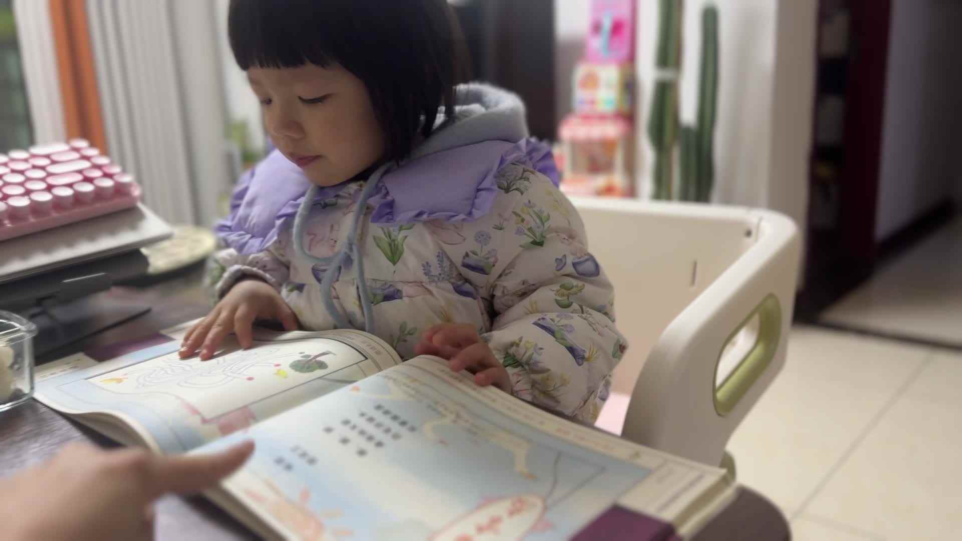 2024.12.12 咏鹅