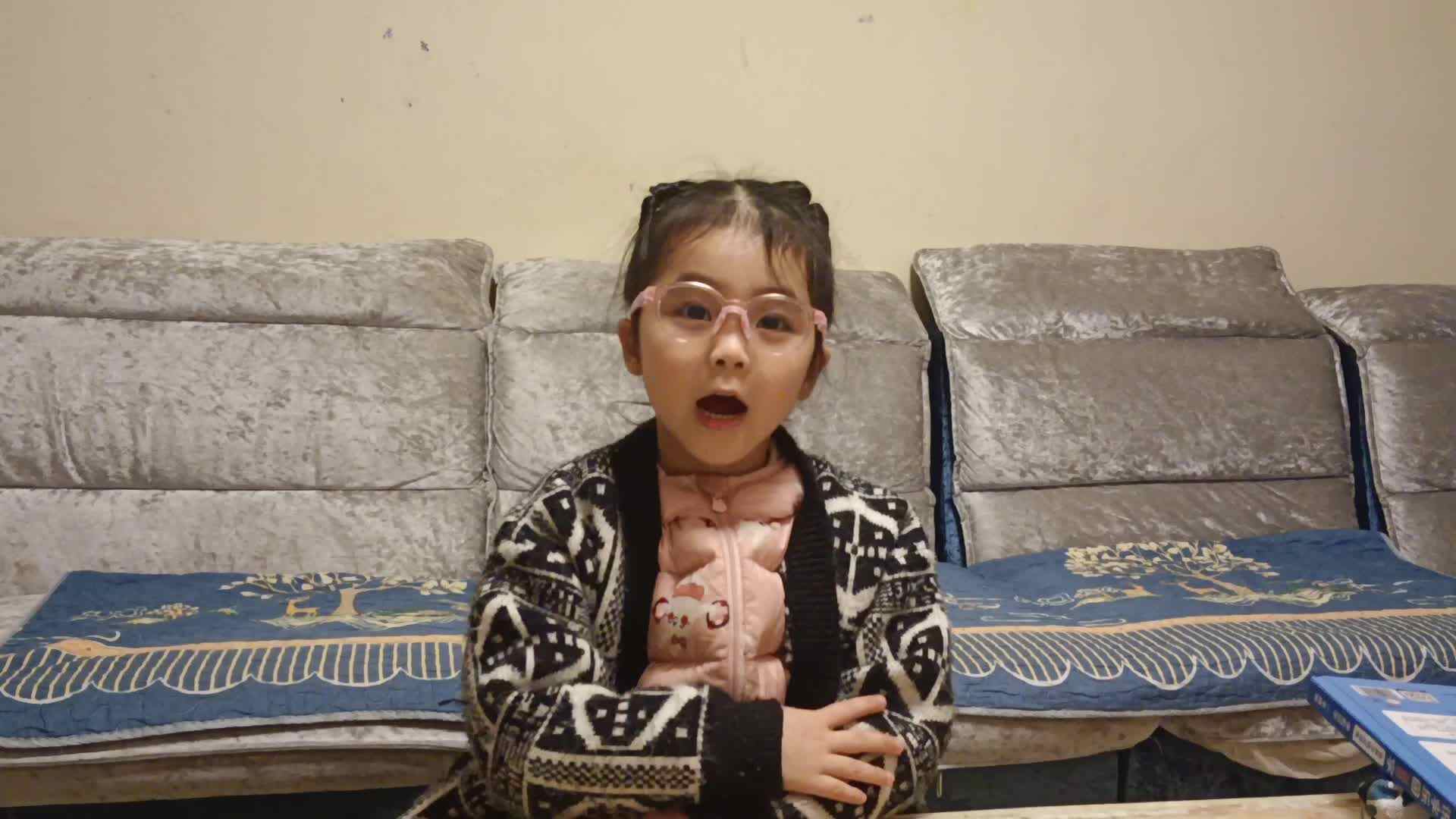 20241203学前B班任依恬背诵《凑十儿歌》