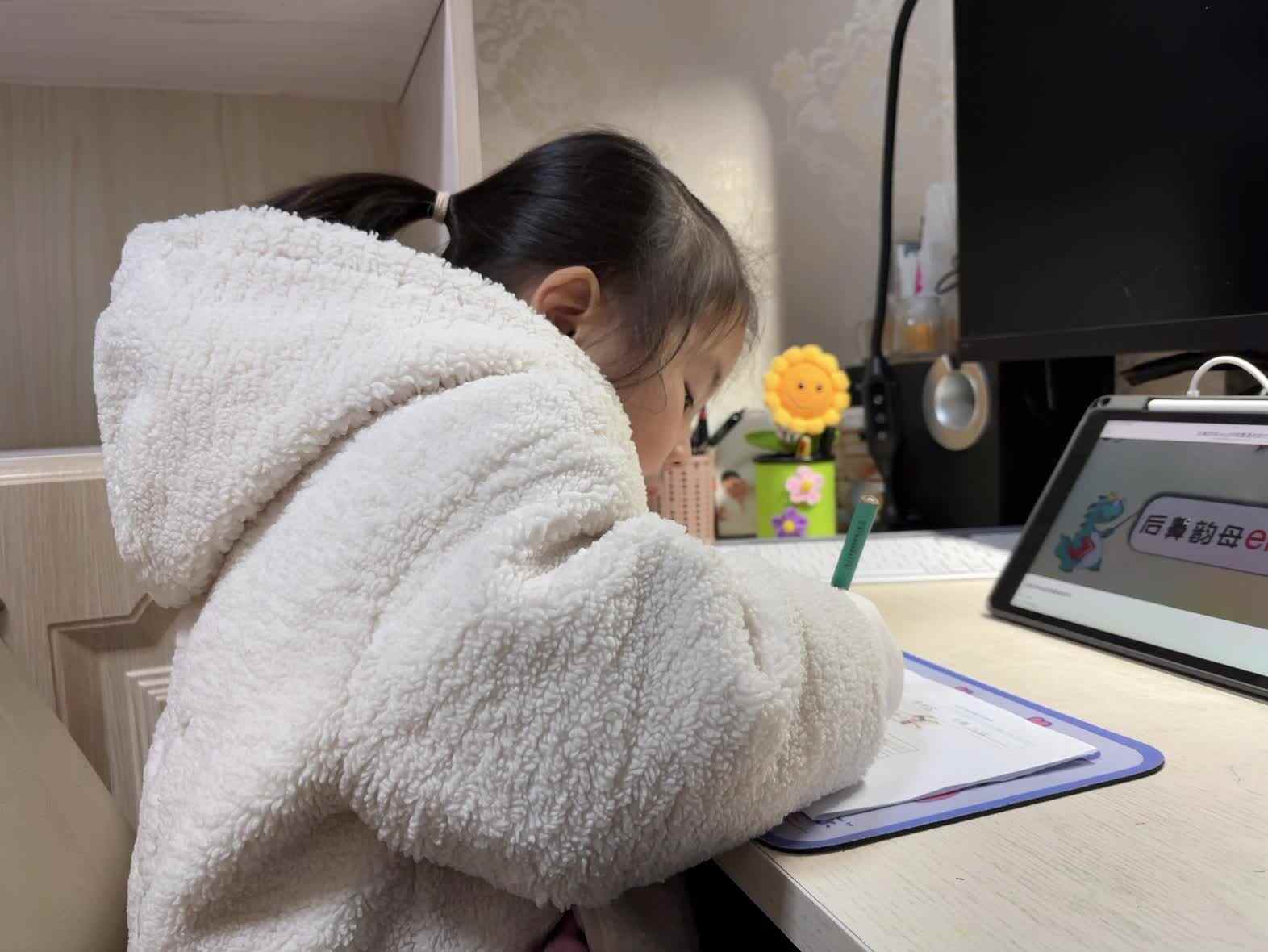 学前B班蒲依诺2024.12.25日书写朗读(后鼻韵母eng).mp4