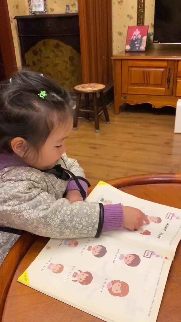 实验小班伊伊.mp4