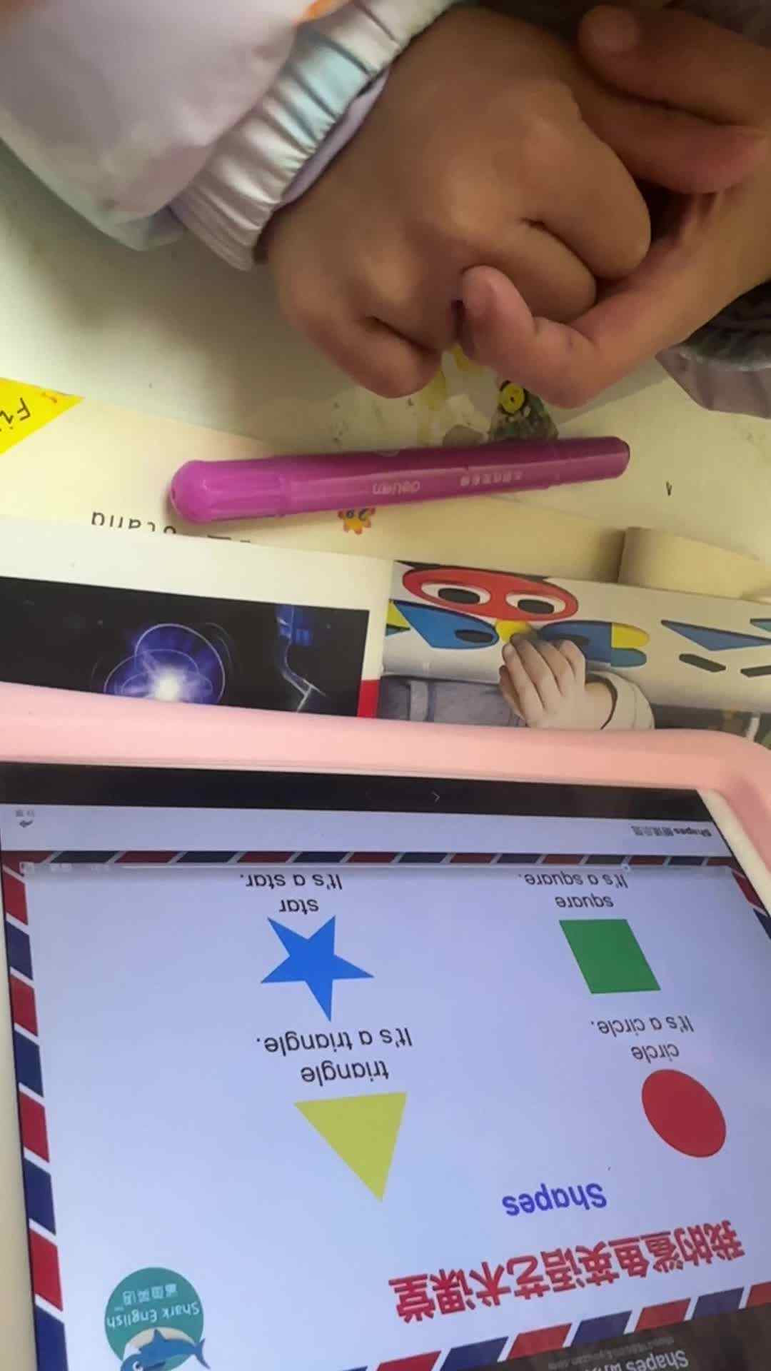 形状