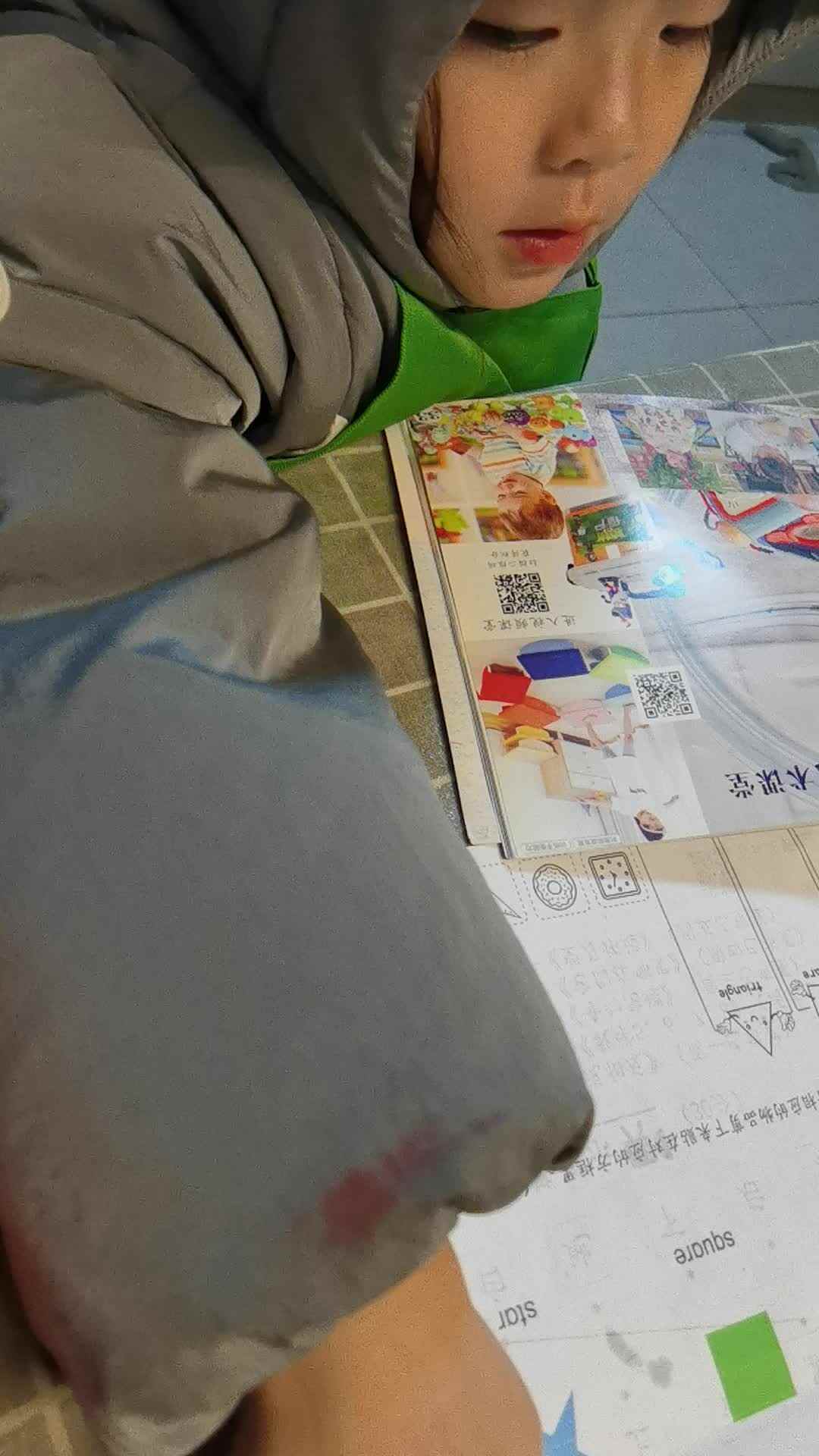复习英语《shapes形状》
