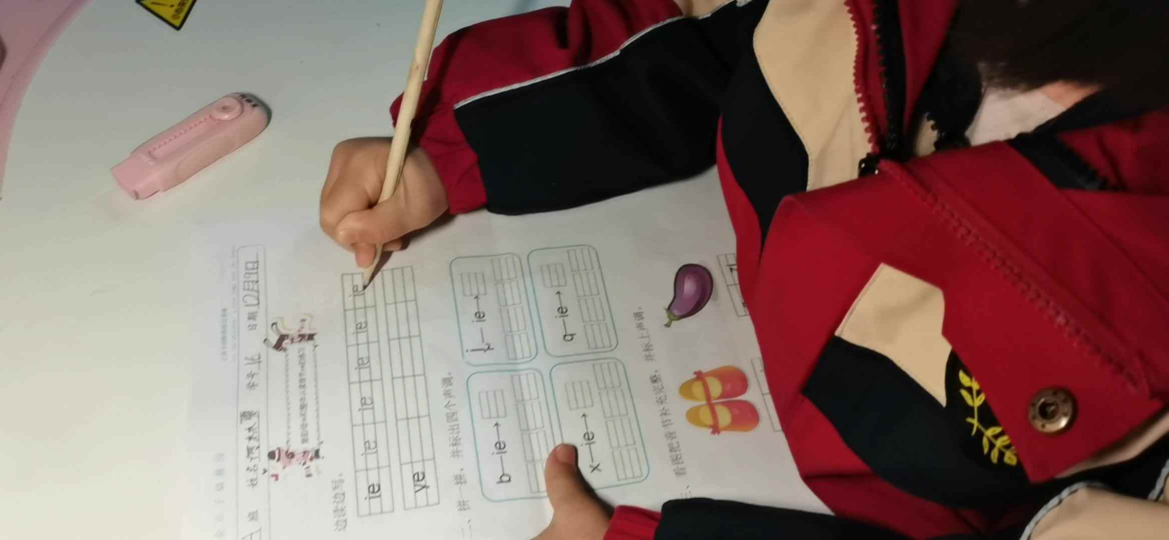 复韵母ie的练习.mp4
