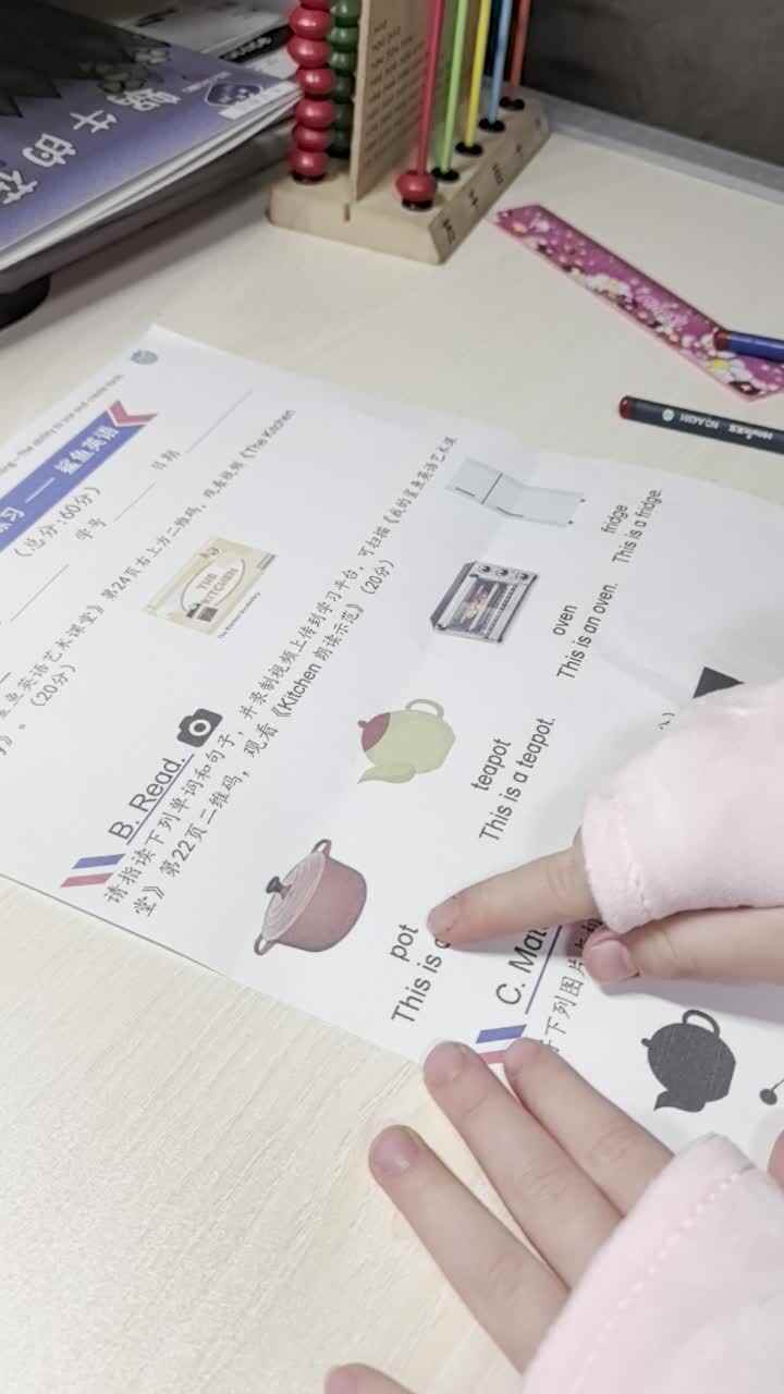 12.6甘桐语英语作业