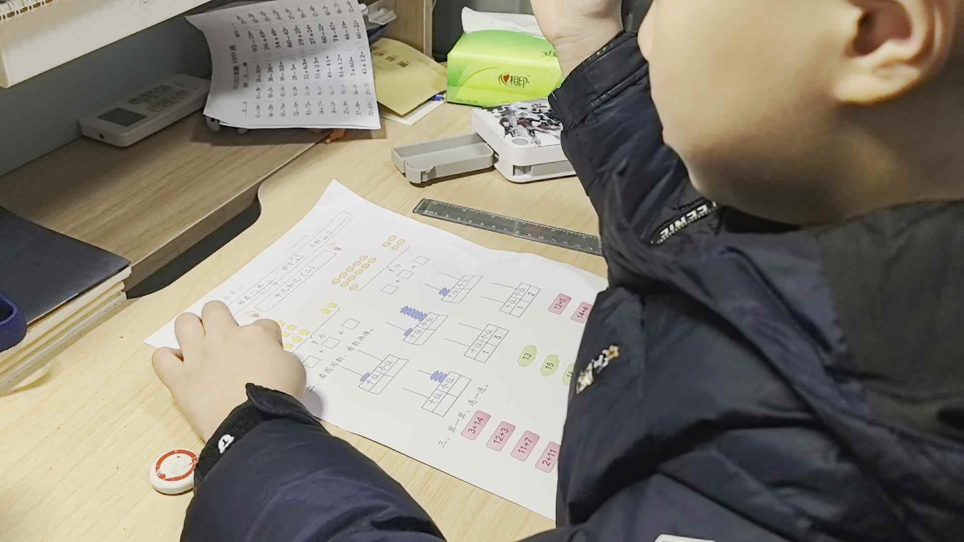 兰梓瀚数学作业单.mp4