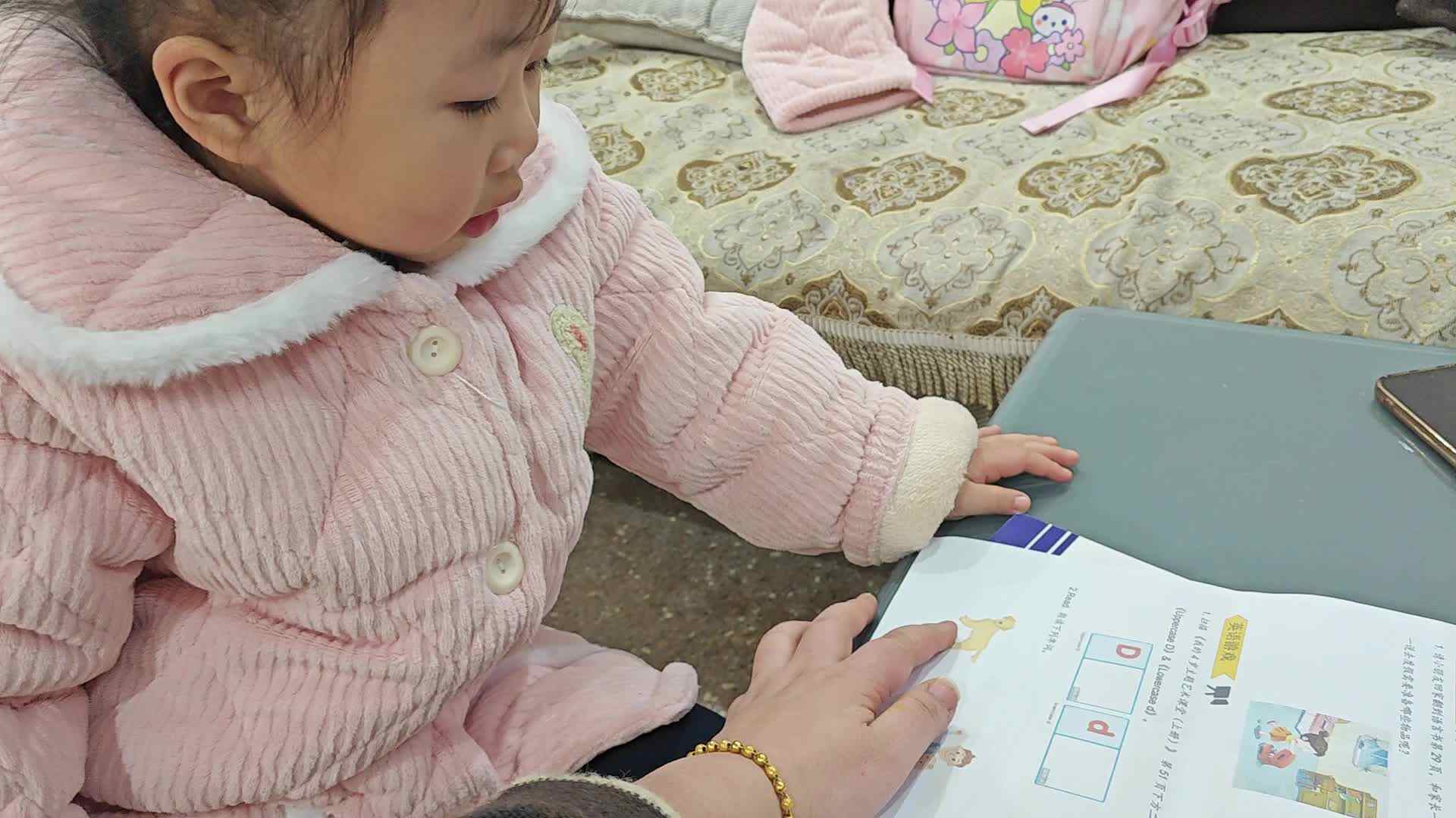中A班2024.12.20张艺涵-单词朗读.mp4