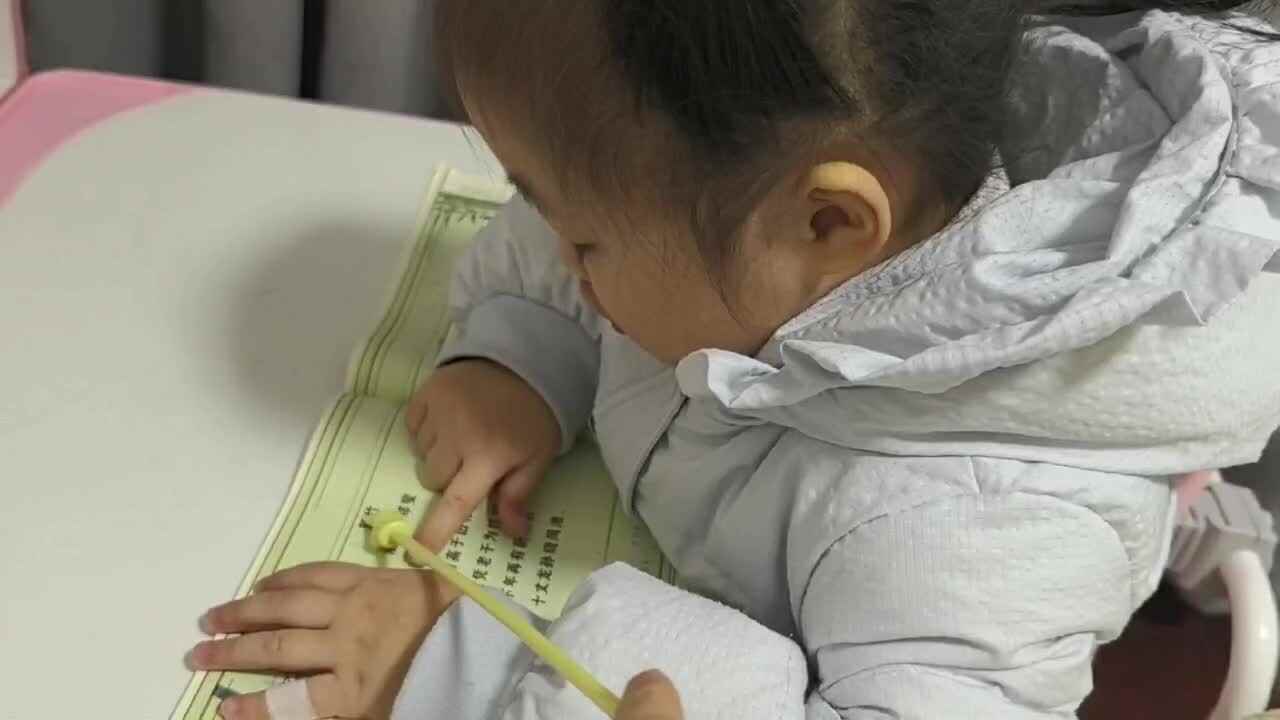 中A班2024.12.19艾琰茹--古诗 新竹