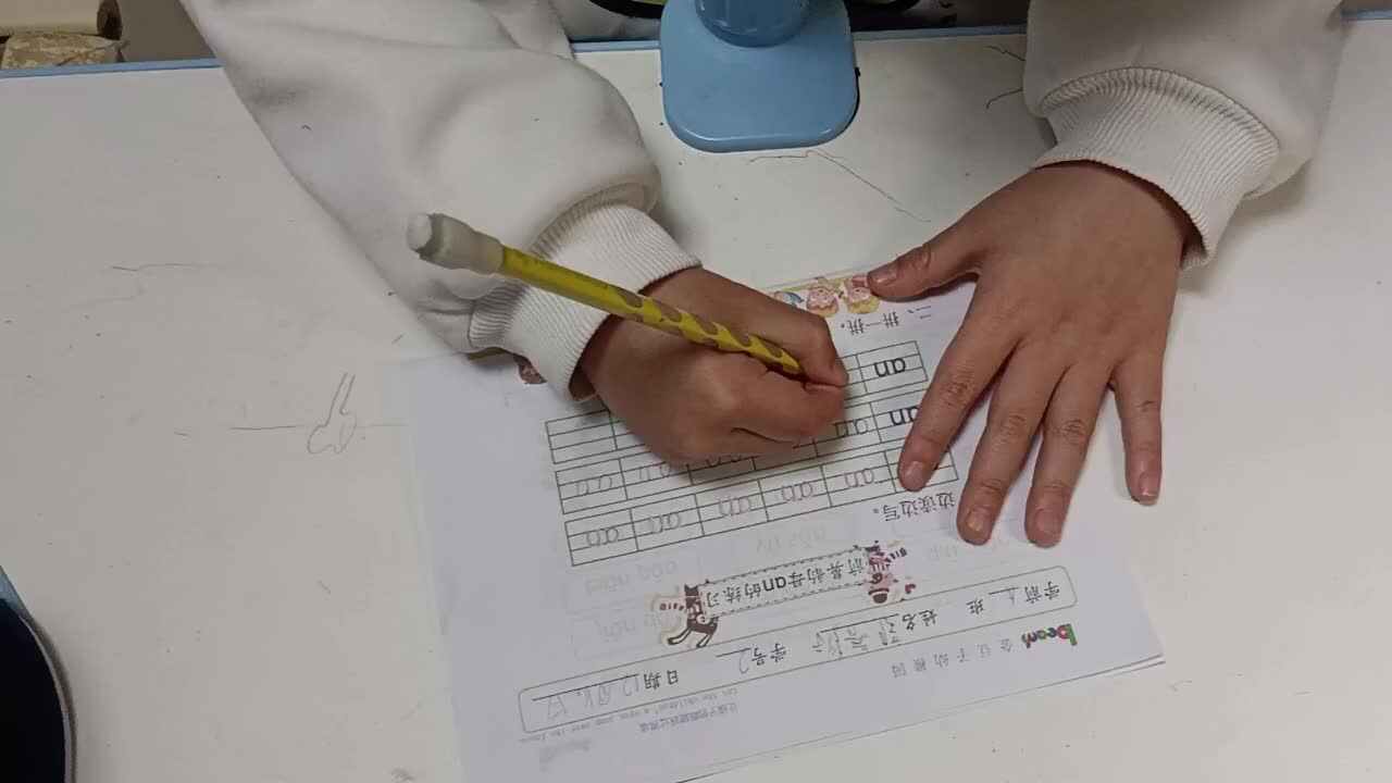 20241216 学 A 班郭睿珩-拼音
