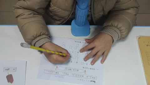 20241210 学 A 班郭睿珩-数学