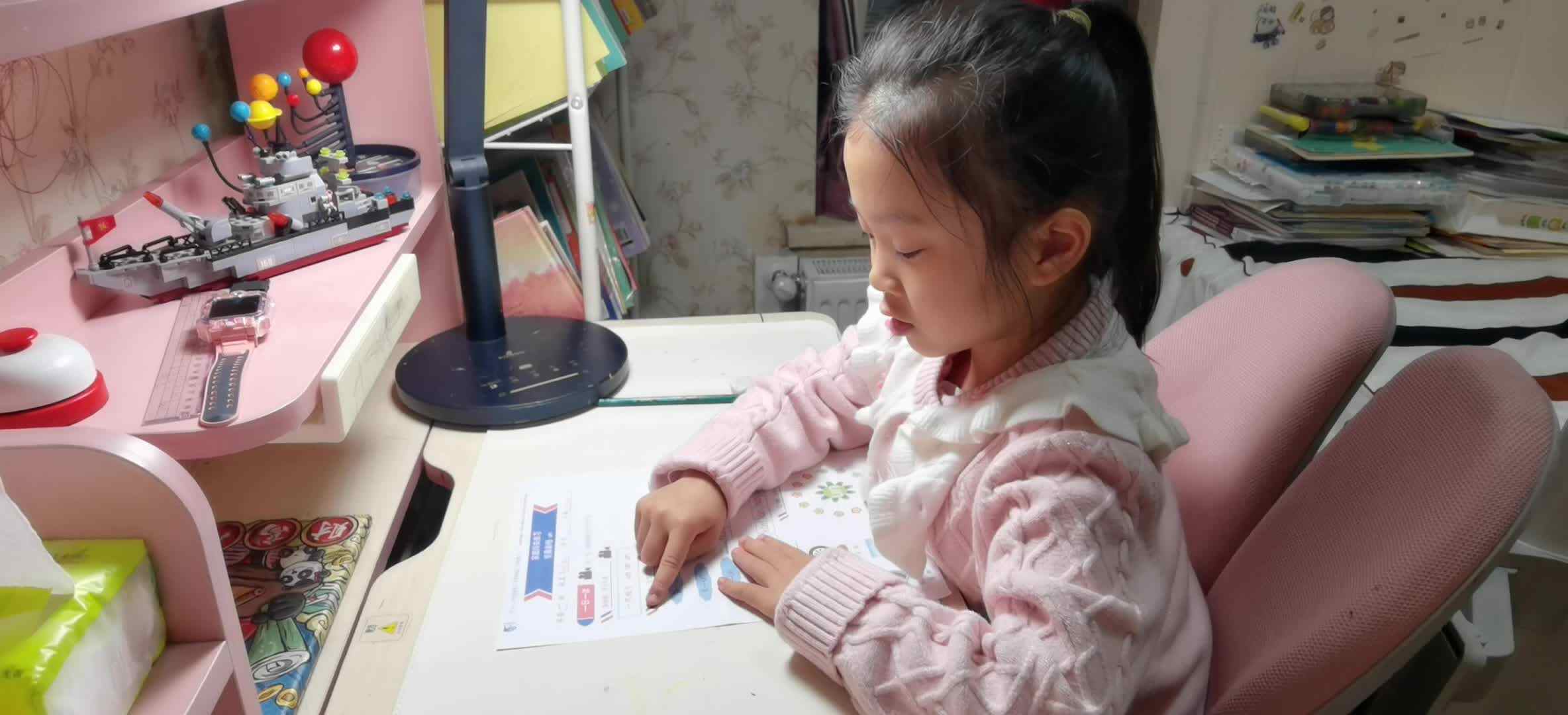 VID_20241217_拼音un.mp4