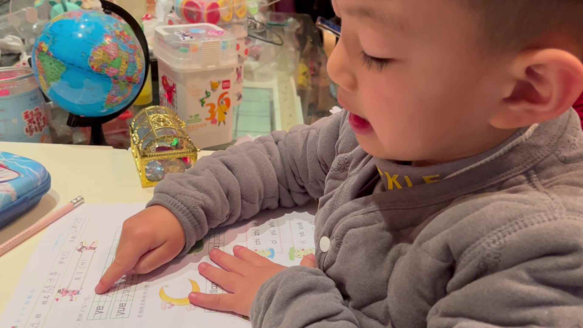 拼音