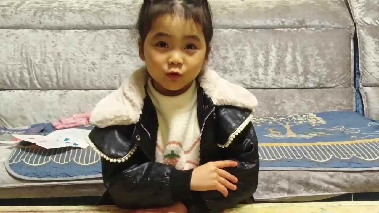 20241210学前B班任依恬背诵《凑十秘诀》