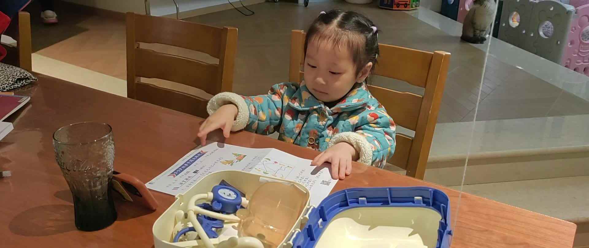 20241222鲨鱼英语