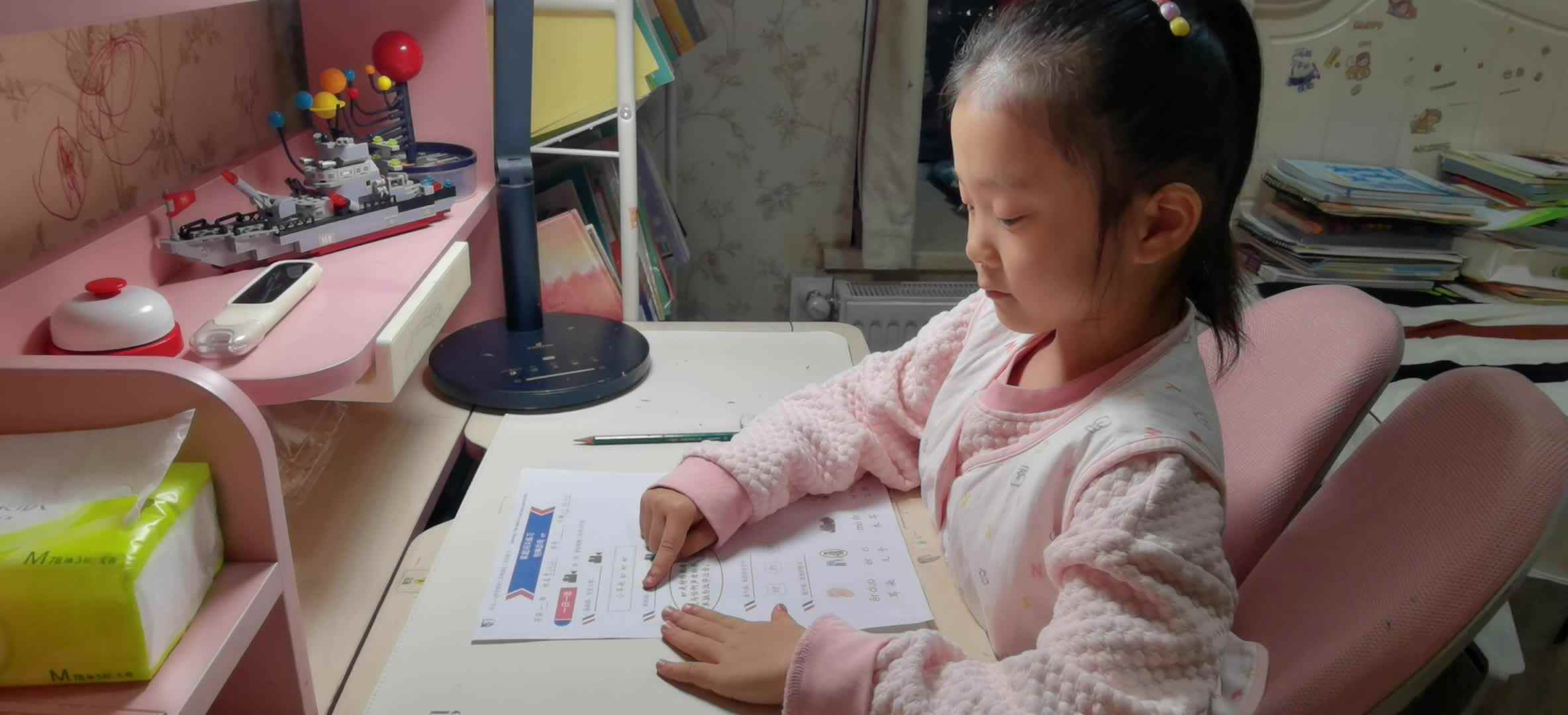 VID_20241209_拼音er.mp4