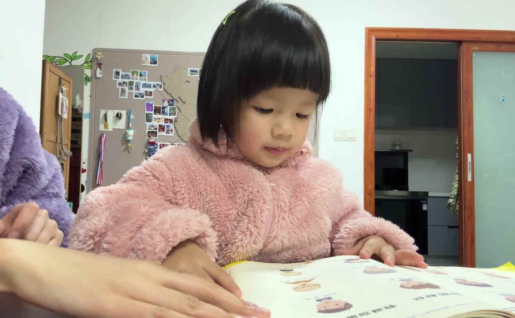 2024.12.2   家庭称呼
