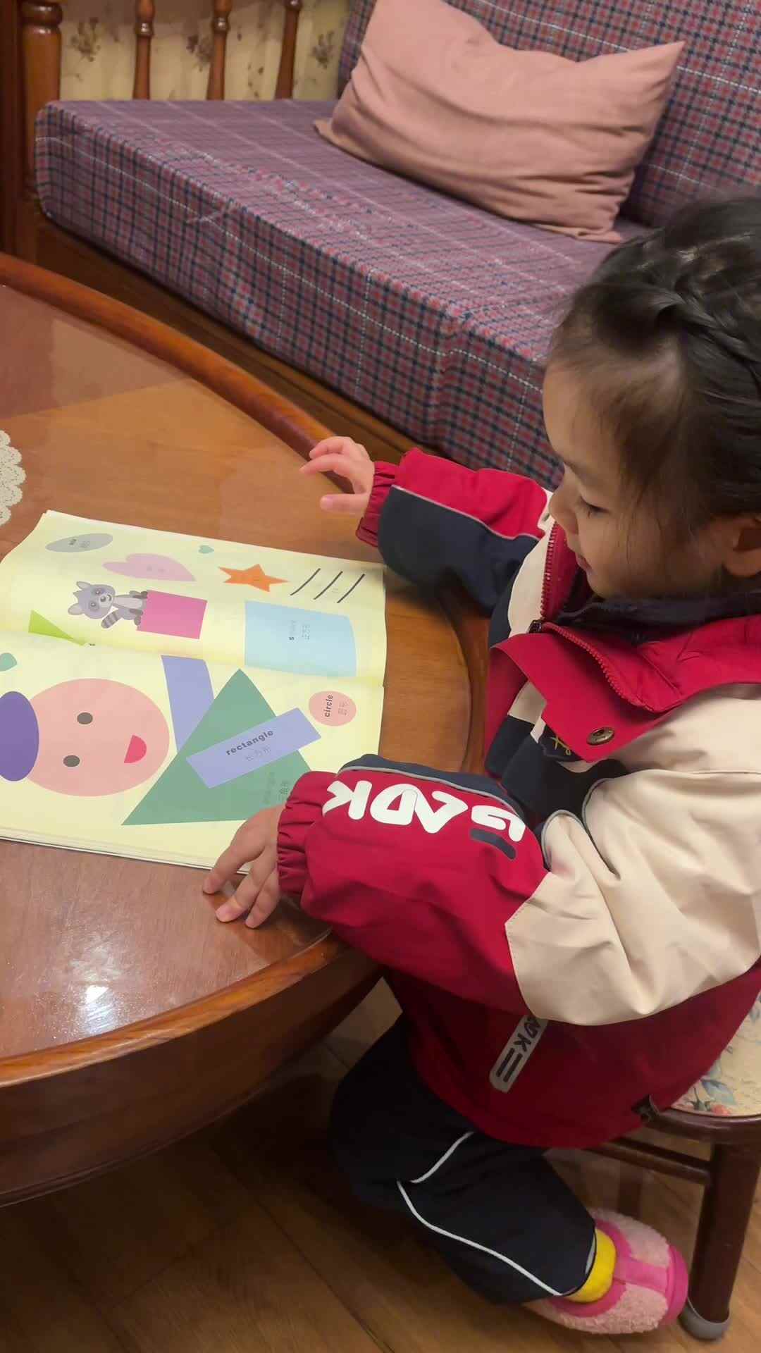 实验小班伊伊.mov
