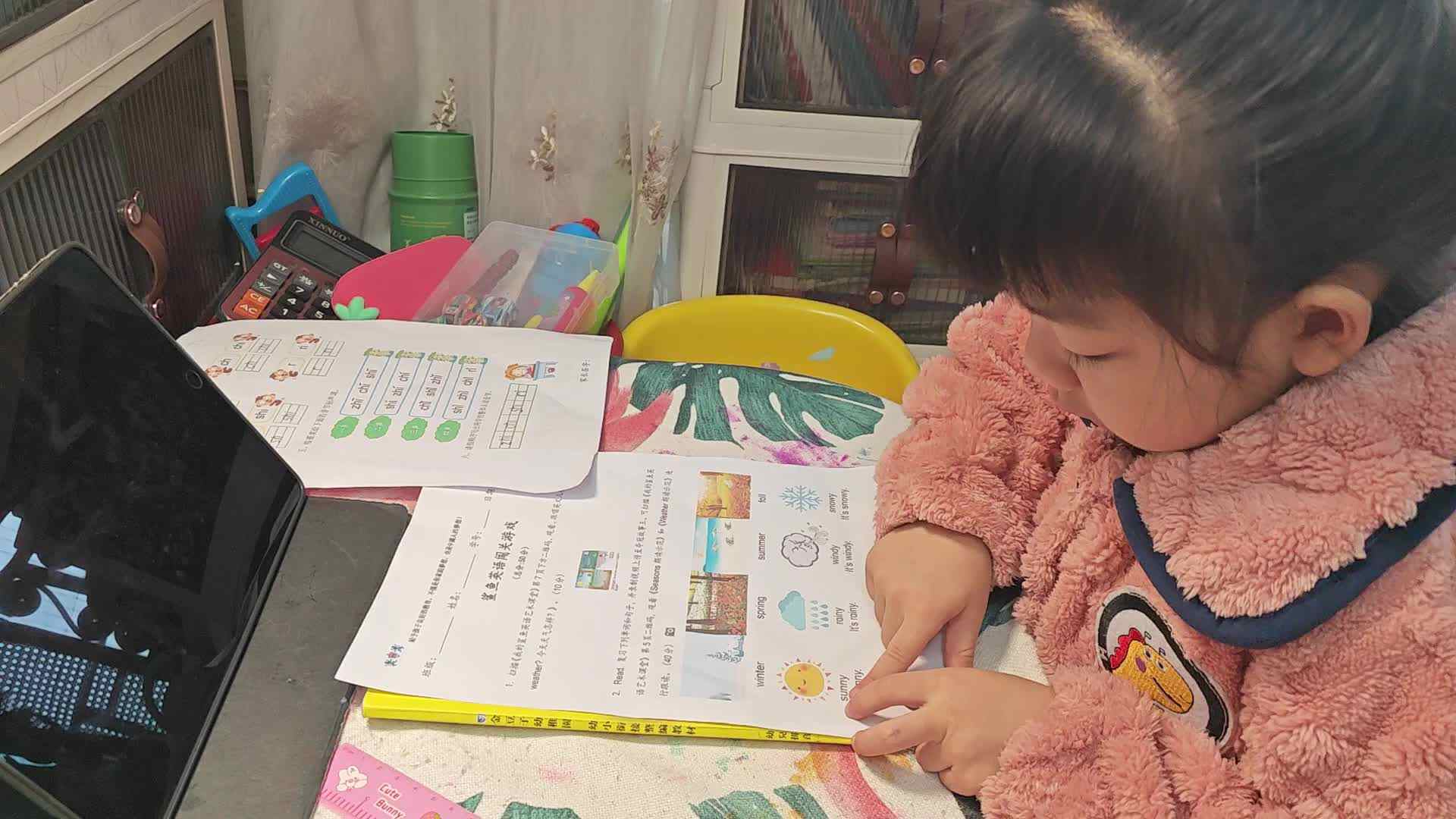 ⁣⁣20241122学期B班魏琪珈视频作业.mp4