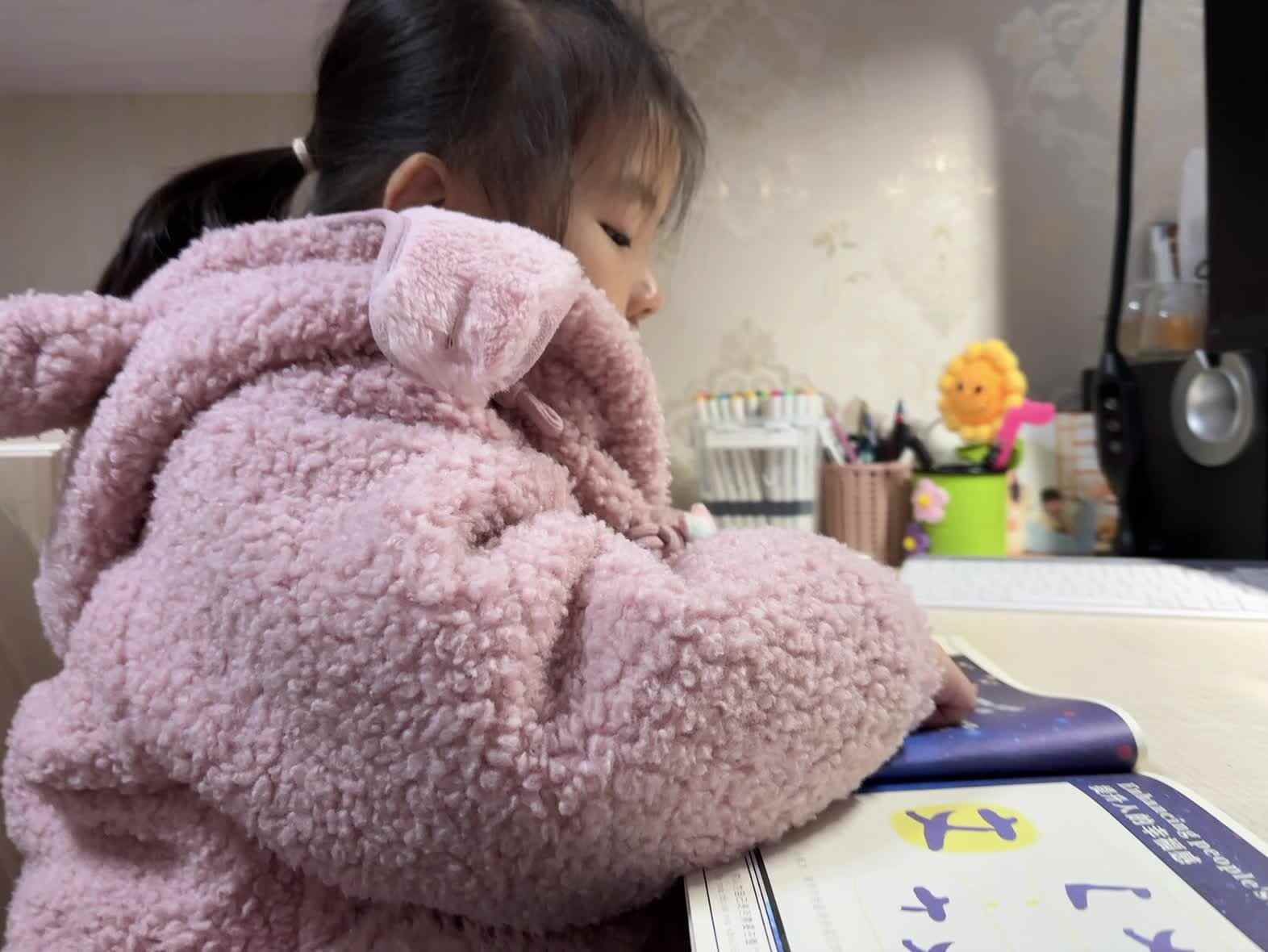 学前B班蒲依诺2024.12.19日指读古诗(鹊桥仙•纤云弄巧).Mov