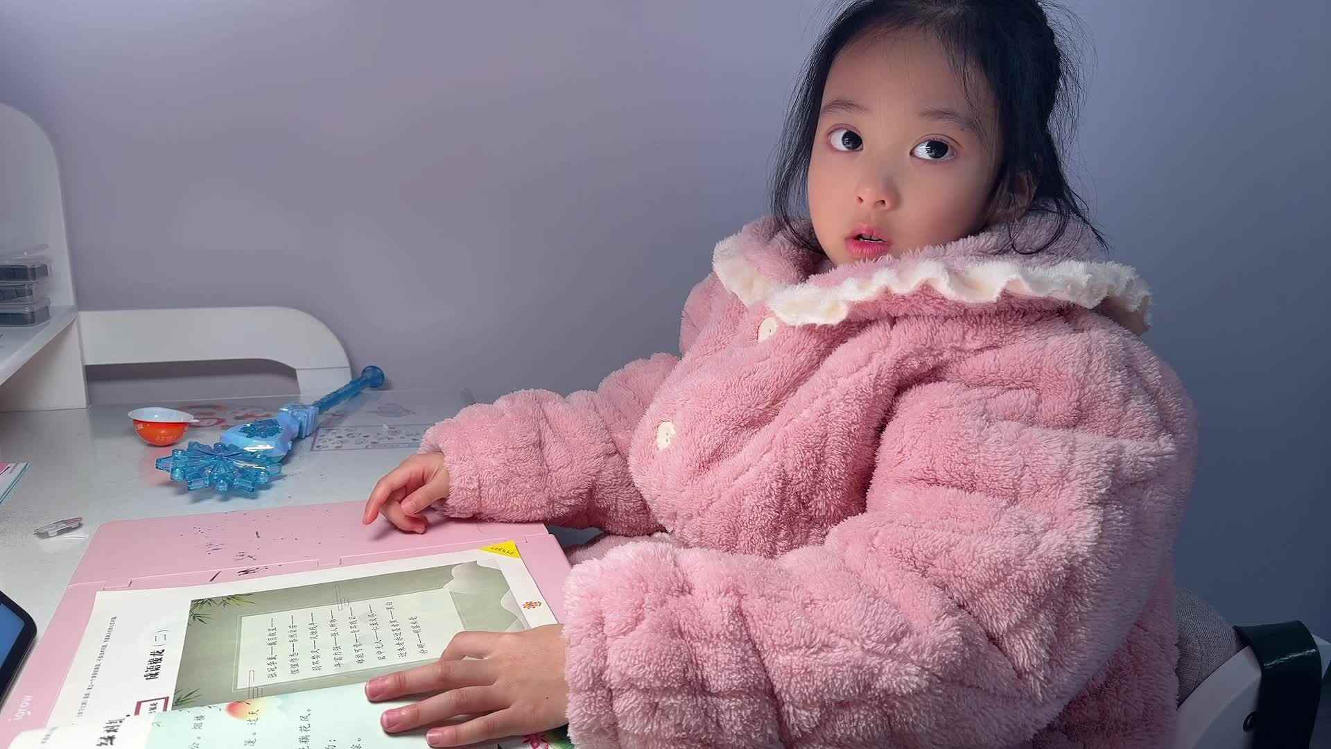 ⁣⁣2026级B班20241219吴晨希闯关练习-读《成语接龙》.mp4