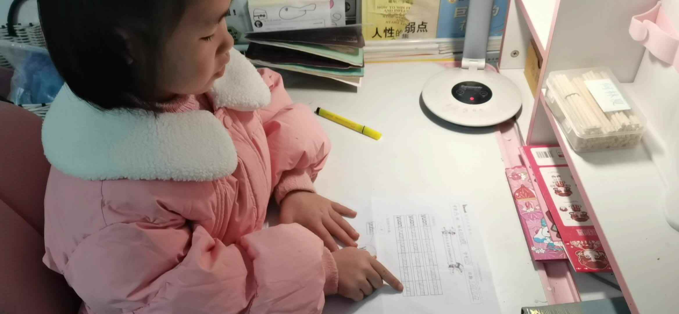 整体认读音节yuan的拼读练习.mp4