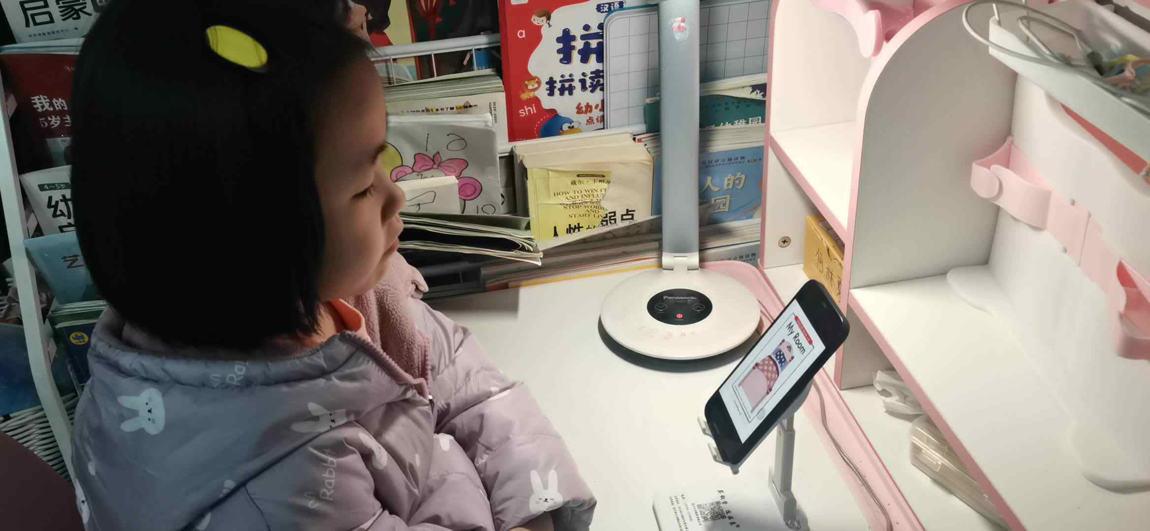 观看、跟读英文绘本《My room我的房间》.mp4
