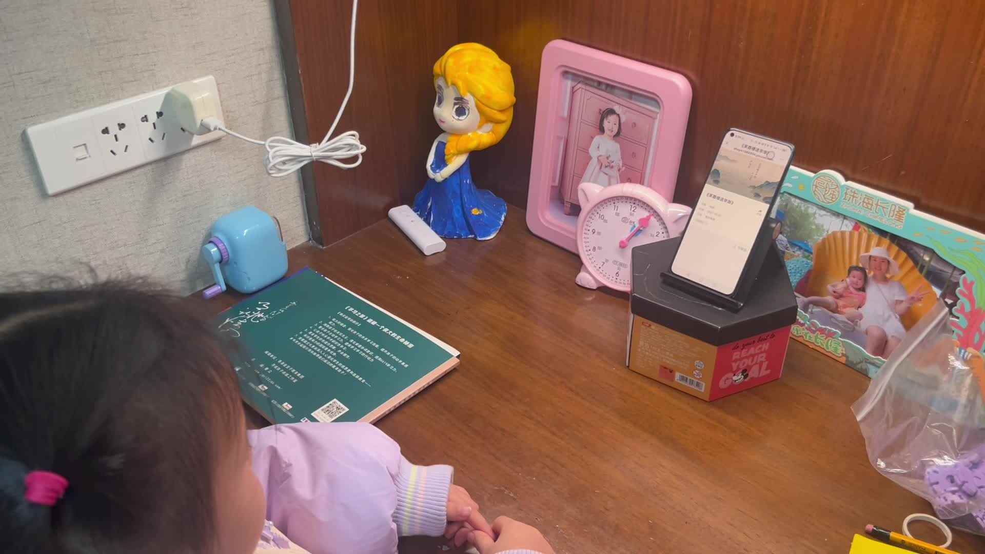 12.13大A班赵欣奕观看古诗视频