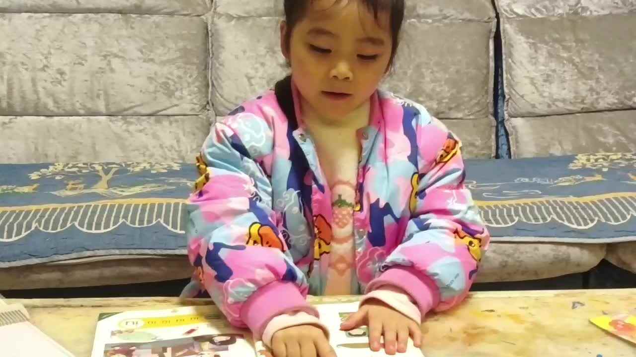 20241205学前B班任依恬指读拼音《复韵母iu》