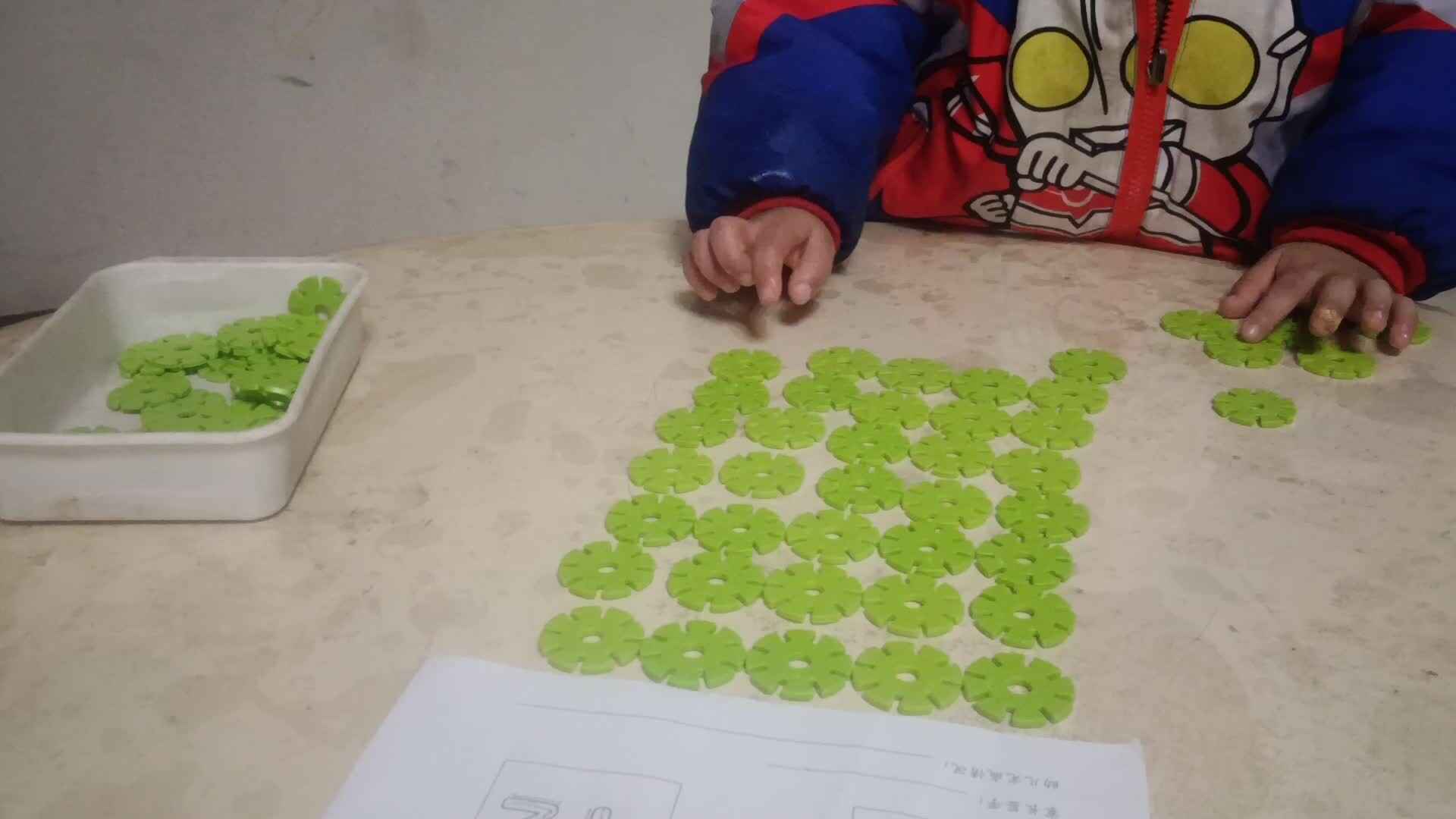 video_20241206_215853.mp4