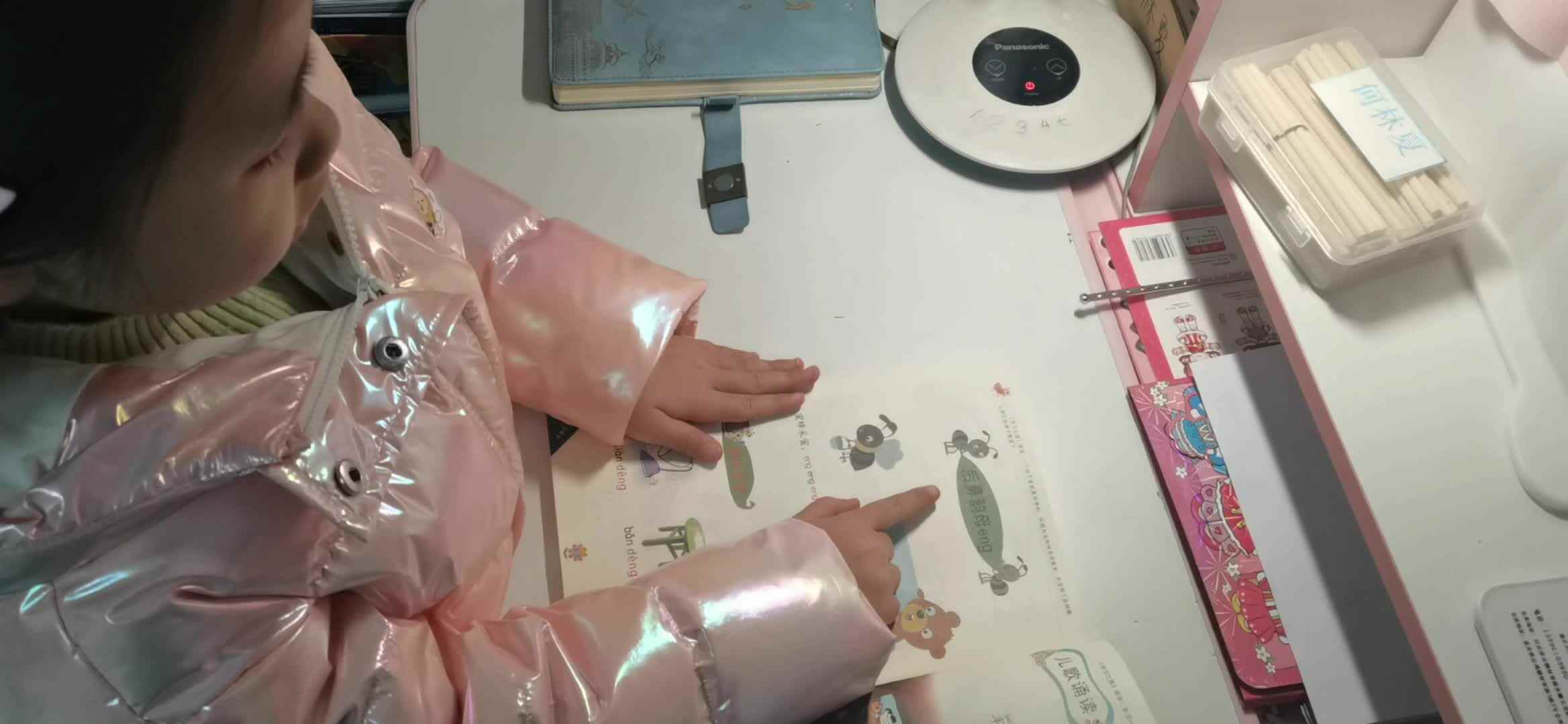 后鼻韵母eng拼读练习.mp4