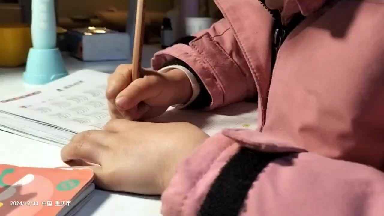 20241230大A于陈昱《控笔训练》.mp4.mp4