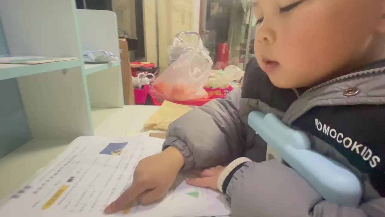 ⁣⁣⁣12.27 大b 田熙辰（词语接龙） trim.0537C088-439A-4AA8-A46B-2967DB6B209E.MOV