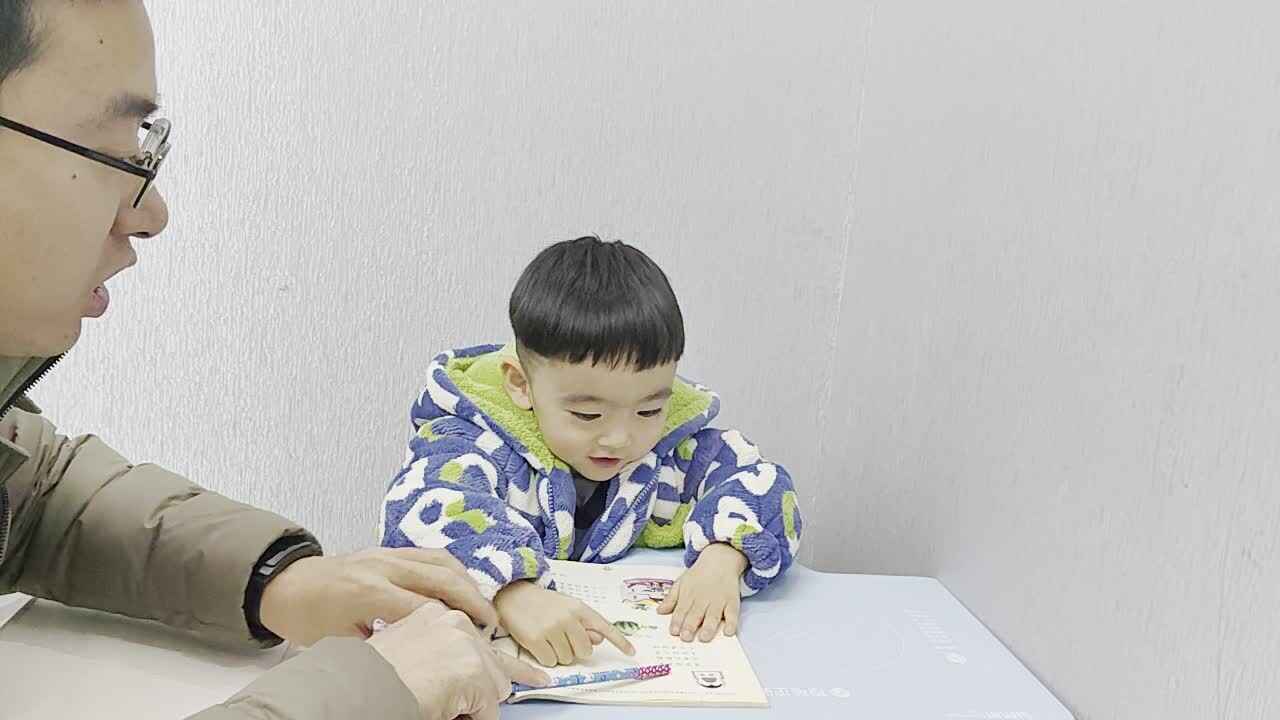 中A班蒋熠_20241225_谜语.mp4