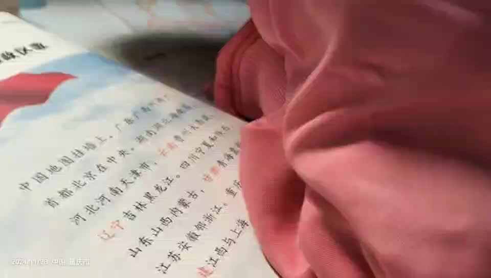 20241128大A于陈昱指读《明日歌》.mp4.mp4