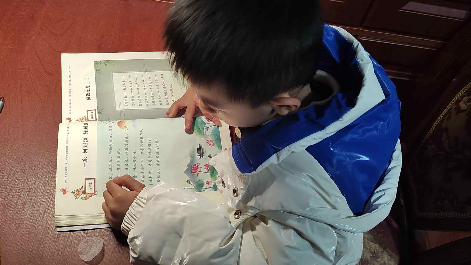 大b班刘倬宇指读一东VID_20241212_204109.mp4
