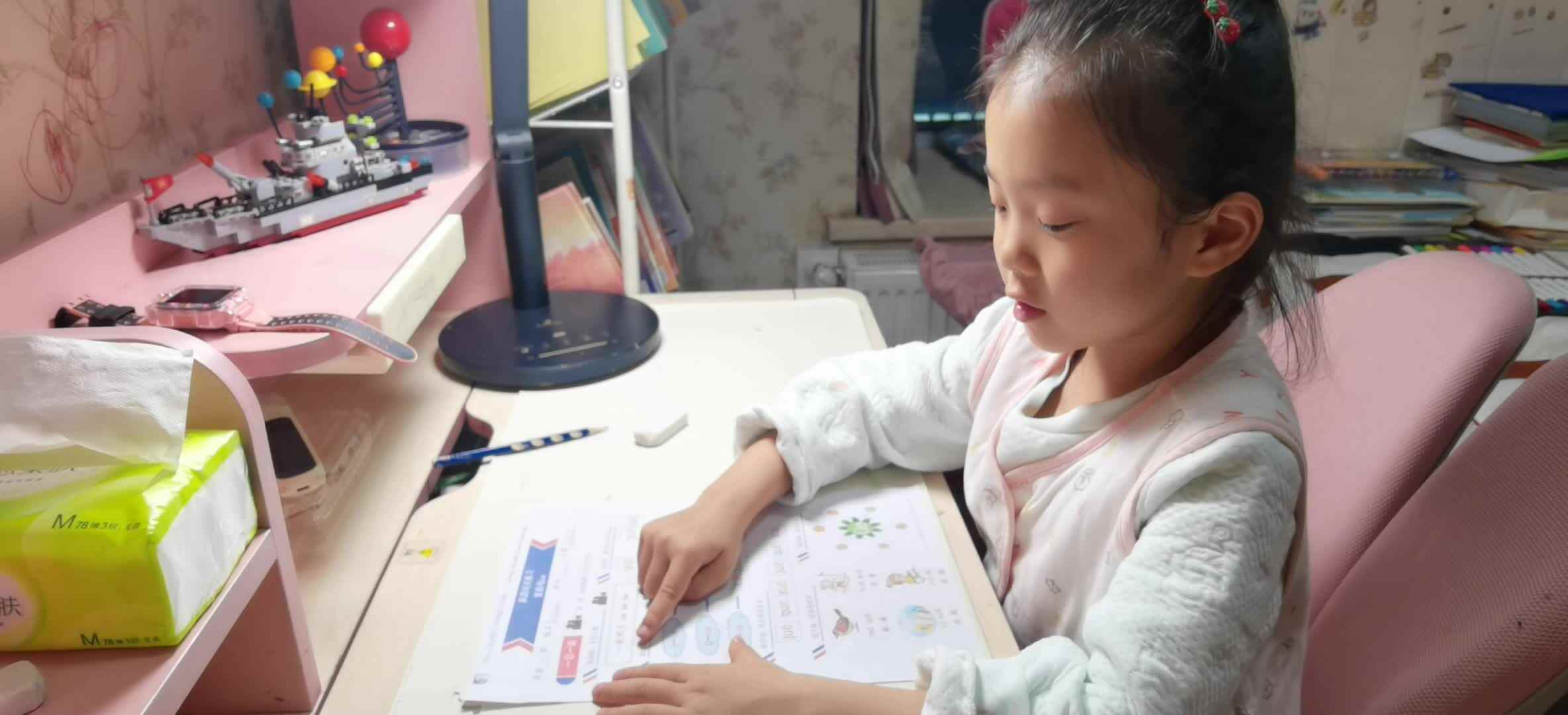 VID_20241206_拼音ue.mp4