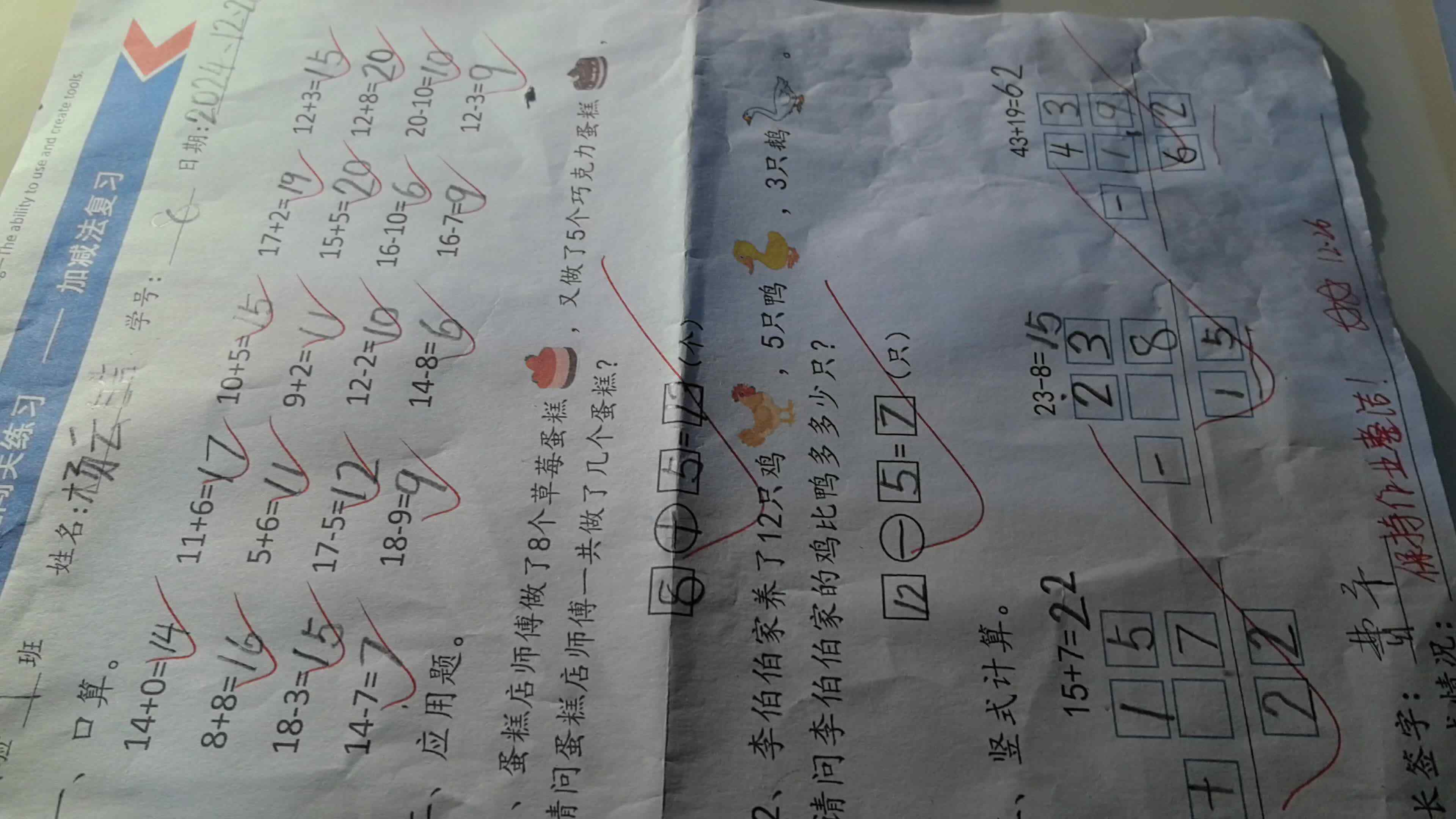 VID_20241226_193831.mp4