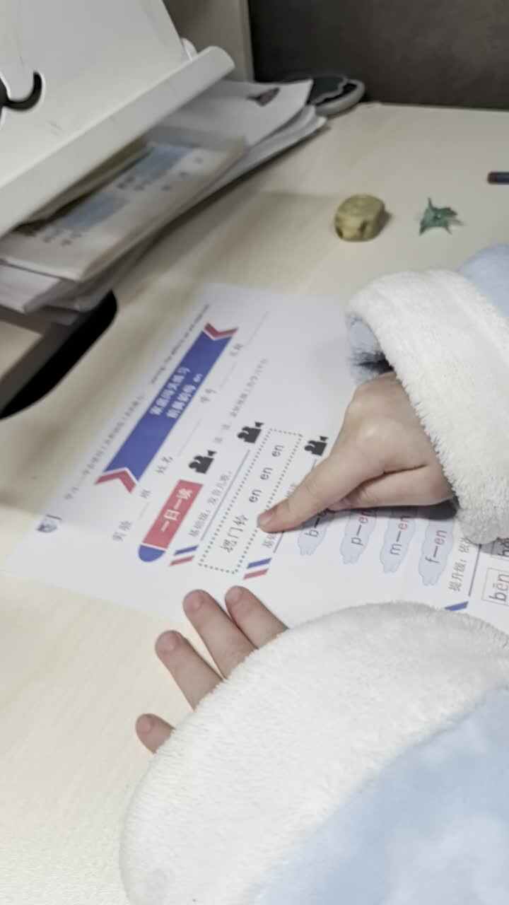 12.13甘桐语拼音练习