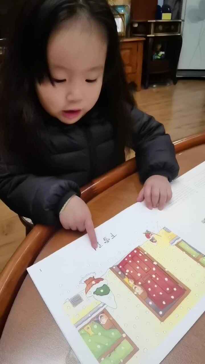实验小班伊伊.mov
