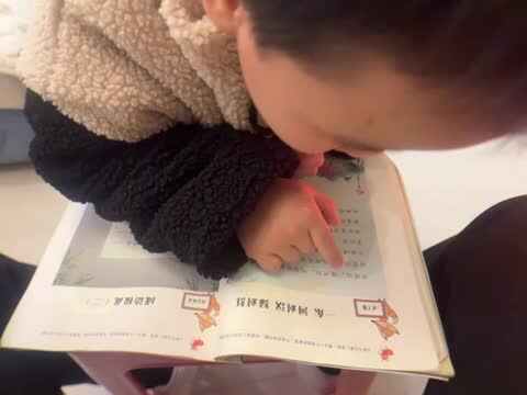 对对子 20241212