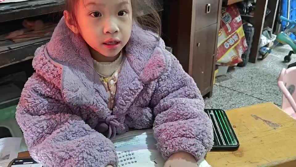 大a班唐依依观看古诗