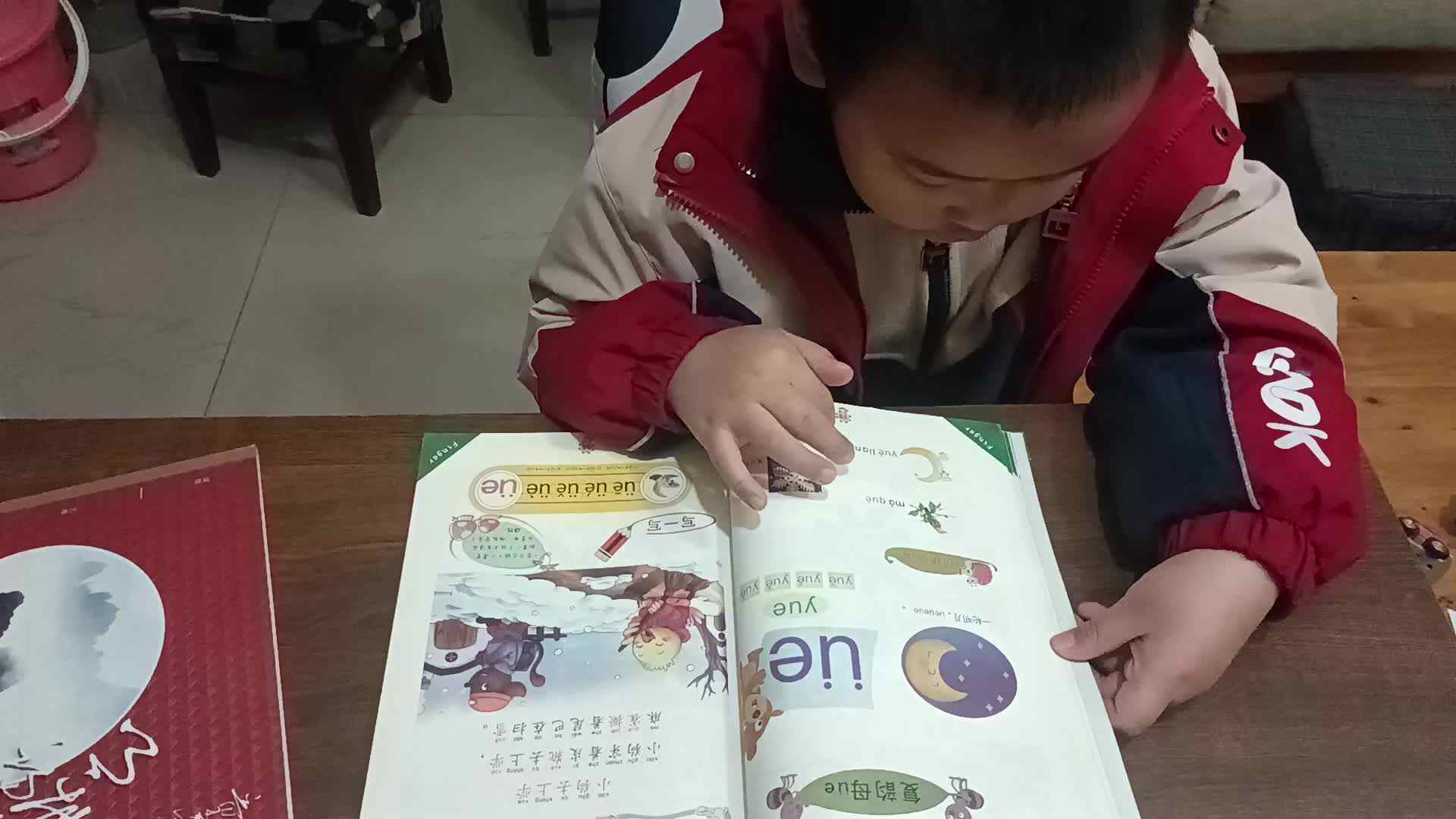 拼音VID_20241211_191055.mp4