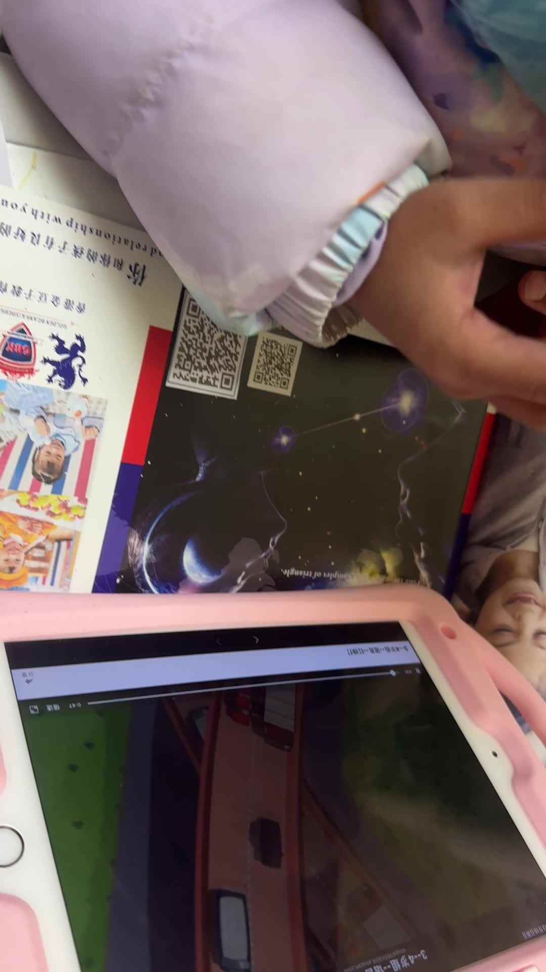 红绿灯歌曲
