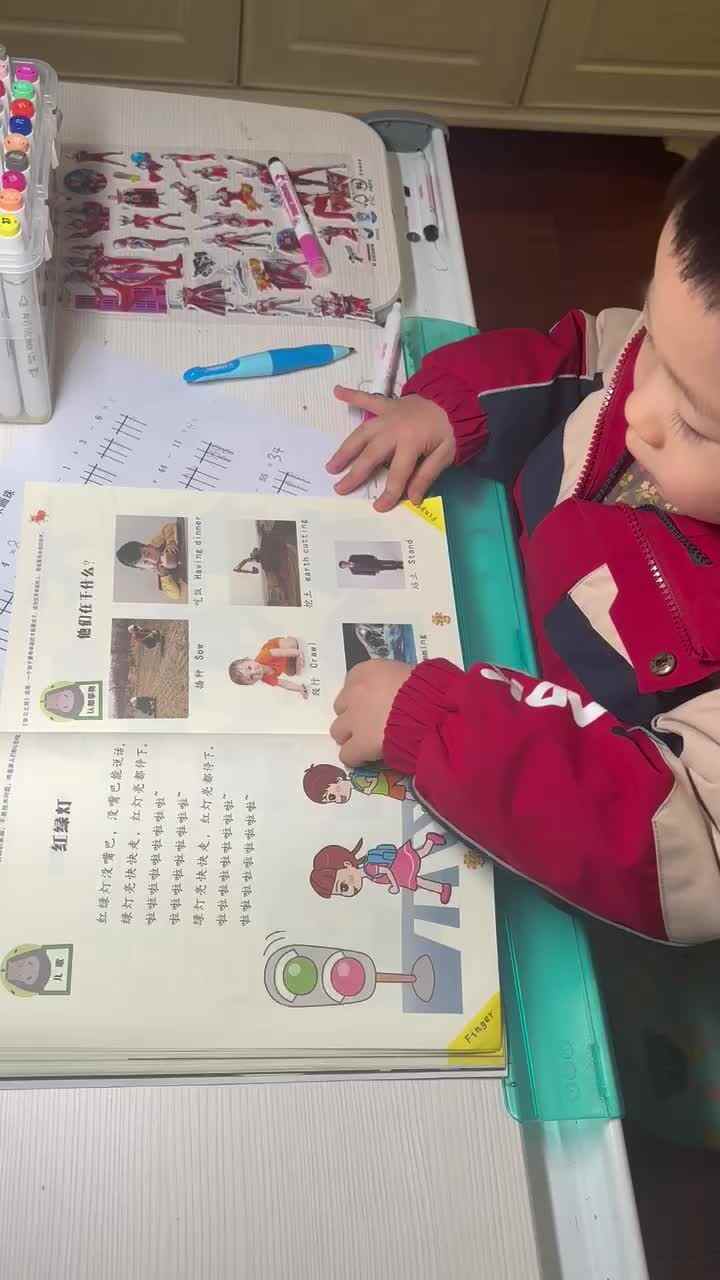 实验中班跳跳2024.12.16