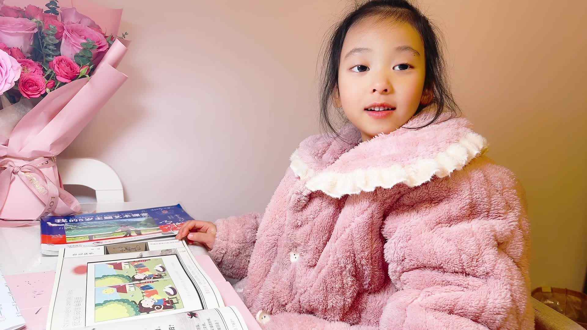 ⁣2026级B班20241227吴晨希闯关练习-指读古诗.mp4